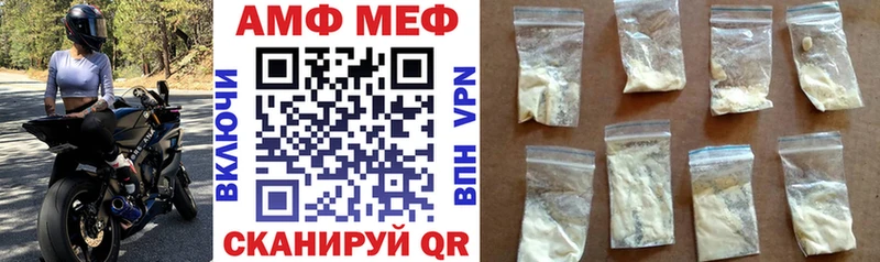 Амфетамин Розовый  где найти наркотики  Сорочинск 