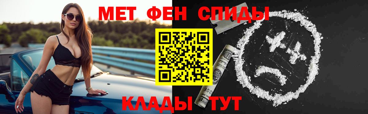 Амфетамин VHQ  Вход с VPN  Сорочинск 
