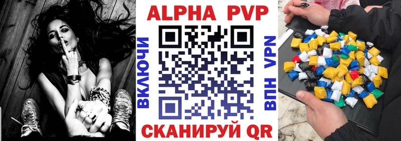 Alpha PVP крисы CK  KRAKEN ONION  Сорочинск 