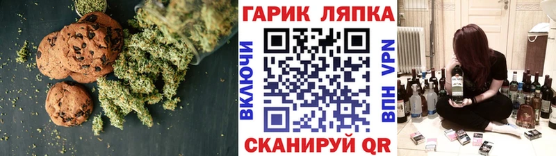 Еда ТГК марихуана  где купить наркотик  Сорочинск 