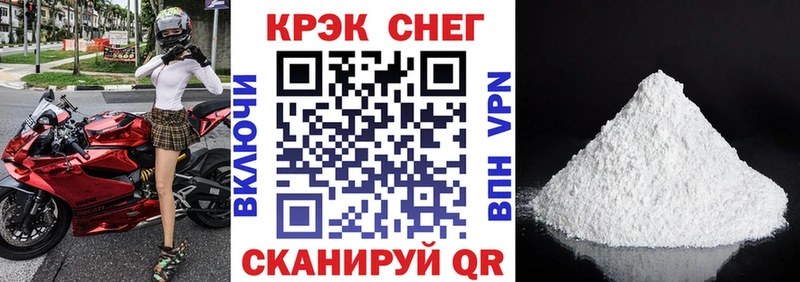 Cocaine Боливия  Сорочинск 