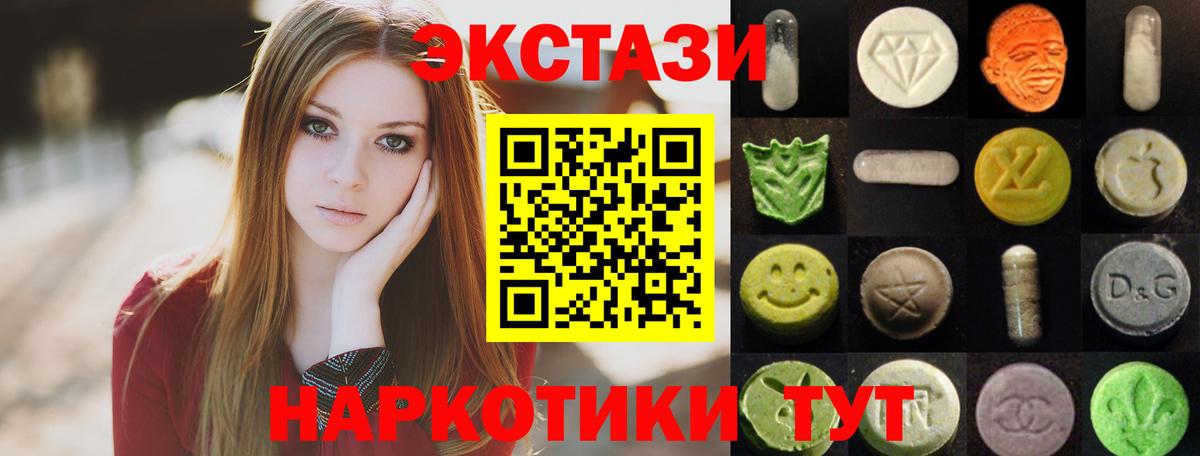 ЭКСТАЗИ бентли  Вход с VPN  Сорочинск  omg как зайти  Экстази 280 MDMA  Экстази 