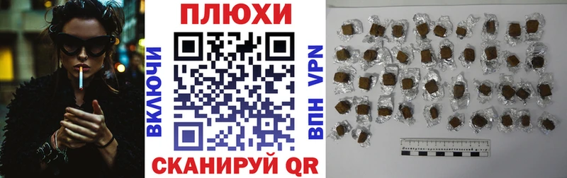 ГАШИШ ice o lator  Сорочинск 