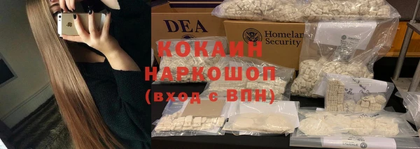 кокаин колумбия Краснотурьинск