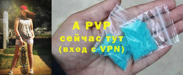 спиды Краснослободск
