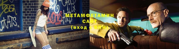 спиды Краснослободск