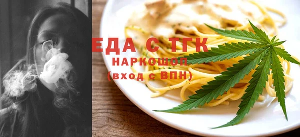спиды Краснослободск