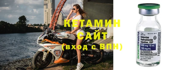 амф Красноперекопск