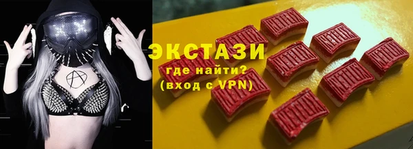 спиды Краснослободск