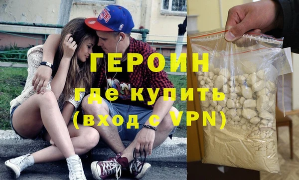амф Красноперекопск