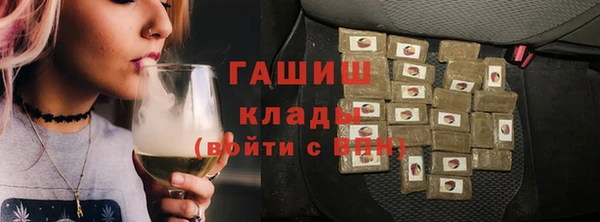 амф Красноперекопск