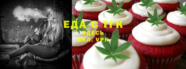 спиды Краснослободск