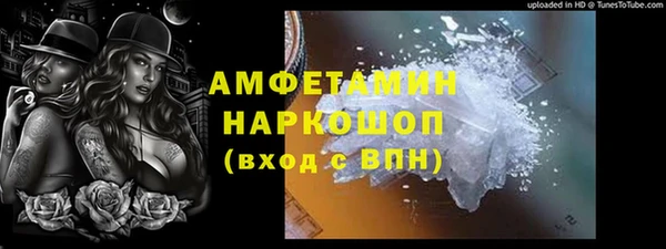 амф Красноперекопск