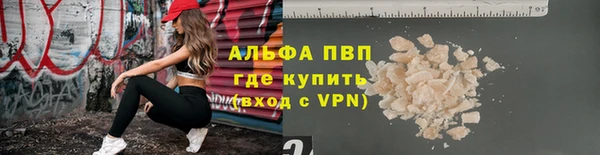 амф Красноперекопск