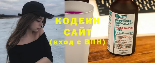 амф Красноперекопск