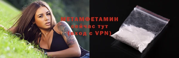 спиды Краснослободск