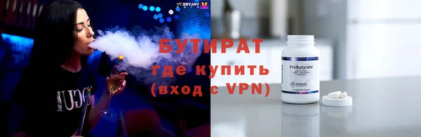 амф Красноперекопск