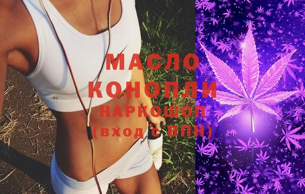 спиды Краснослободск
