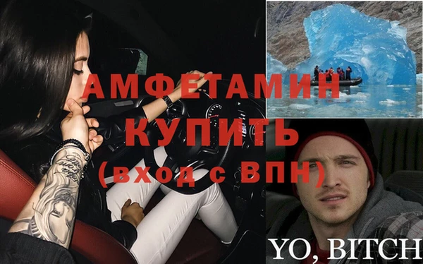 амф Красноперекопск