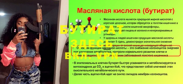 спиды Краснослободск