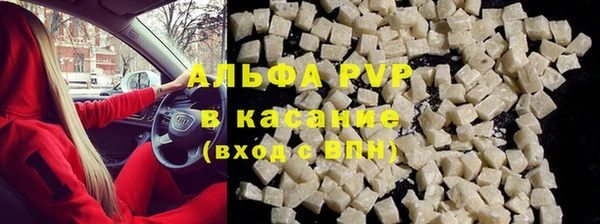 амф Красноперекопск