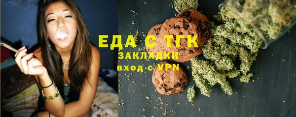 спиды Краснослободск