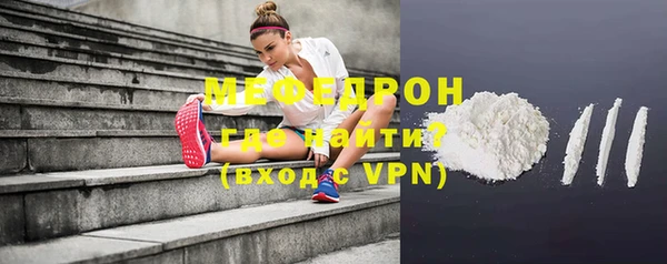 спиды Краснослободск