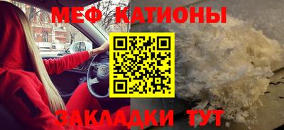 ешки Обнинск