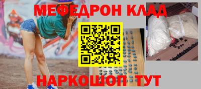 ешки Обнинск