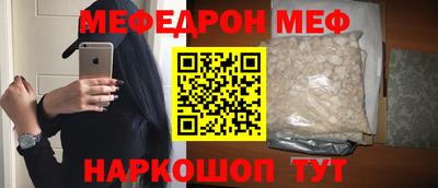 ешки Обнинск