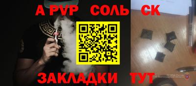 прущие грибы Нягань
