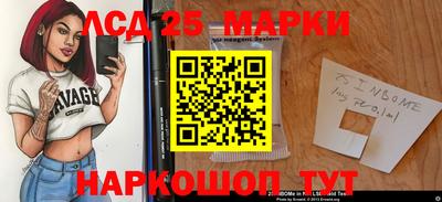 марки lsd Обь