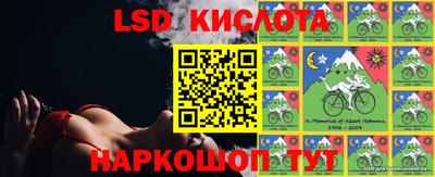 марки lsd Обь