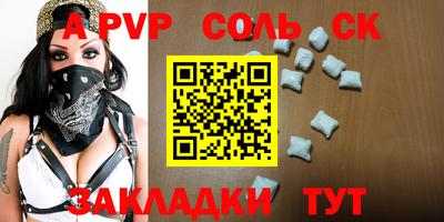 прущие грибы Нягань