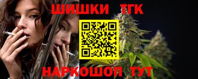 ешки Обнинск