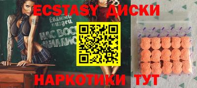 спиды Новозыбков
