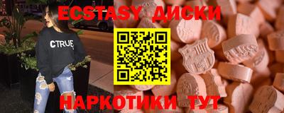 ALPHA-PVP Новокубанск