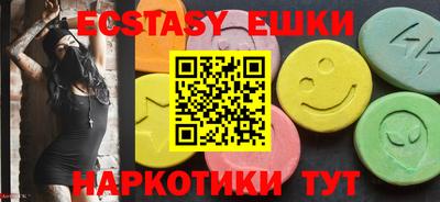 ешки Обнинск