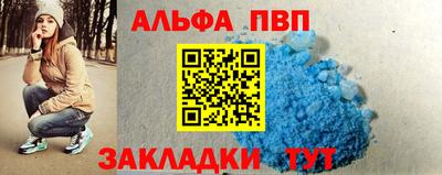 спиды Новозыбков
