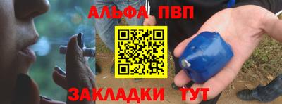 ешки Обнинск