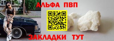 ешки Обнинск