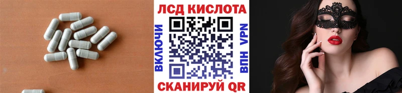 мега сайт  Сорочинск  ЛСД экстази кислота  закладки 