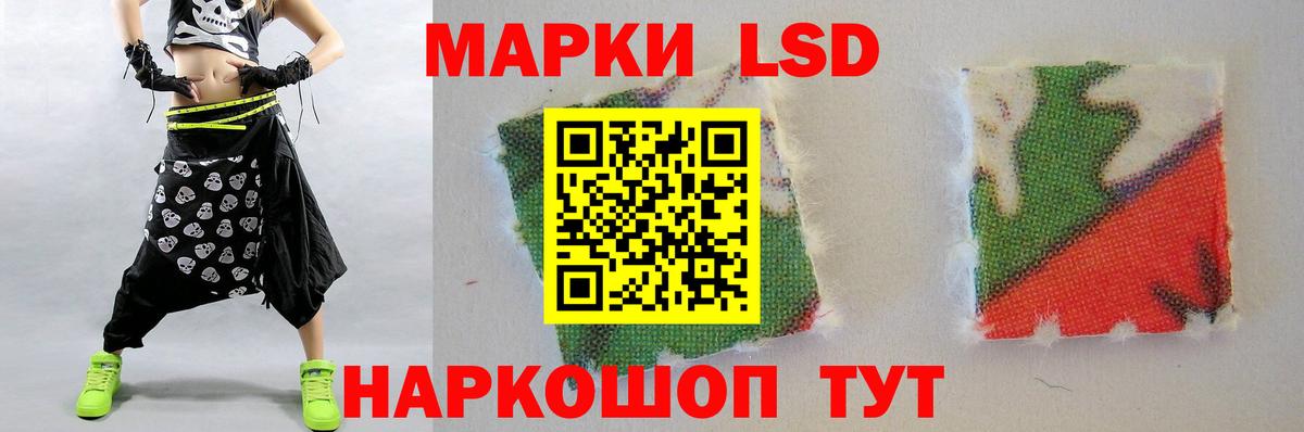 ЛСД экстази ecstasy Сорочинск