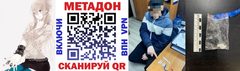 блэк спрут зеркало  Сорочинск  МЕТАДОН мёд 