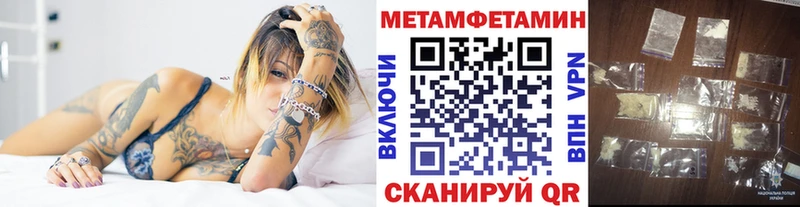 что такое   Сорочинск  мега tor  Метамфетамин мет 