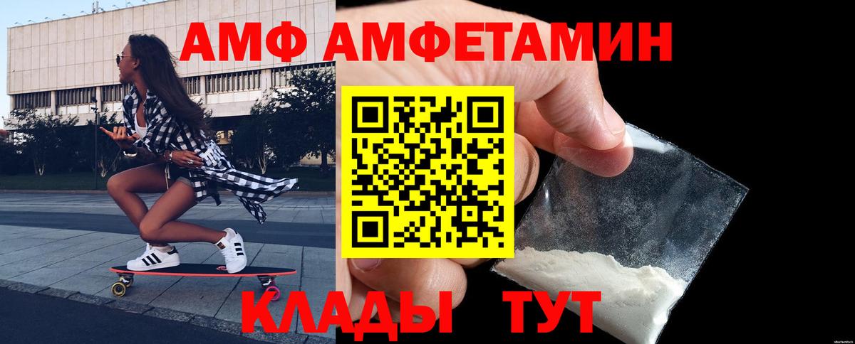 Метамфетамин пудра  Вход с VPN  Метамфетамин  Метамфетамин пудра  Сорочинск 