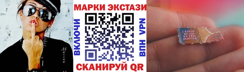 наркота Сорочинск Марки 25I-NBOMe 1,8мг