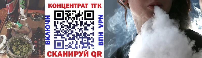 купить закладку  Сорочинск  Дистиллят ТГК гашишное масло 