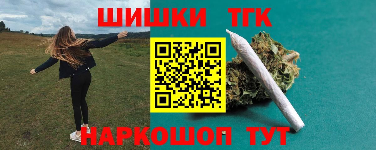 Бошки Шишки сатива  Бошки марихуана LSD WEED  Каннабис AK-47  Сорочинск  Вход с VPN 